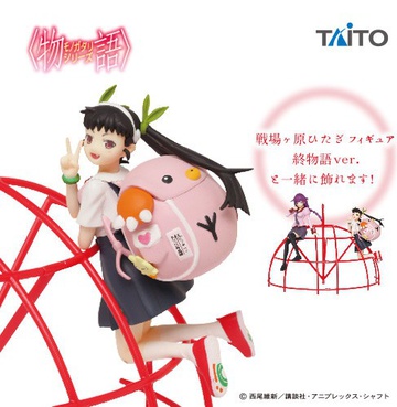 Mayoi Hachikuji (Hachikuji Mayoi Owarimonogatari), Monogatari Series: Second Season, Taito, Pre-Painted